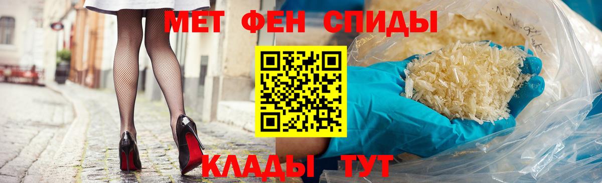 Горячий Ключ  Амфетамин Розовый  АМФЕТАМИН  Вход с VPN 