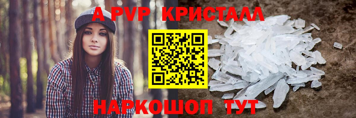 МЕТ  Горячий Ключ  COCAIN  Лсд 25  Мефедрон   МАРИХУАНА  Гашиш  Каннабис  Вход с VPN 