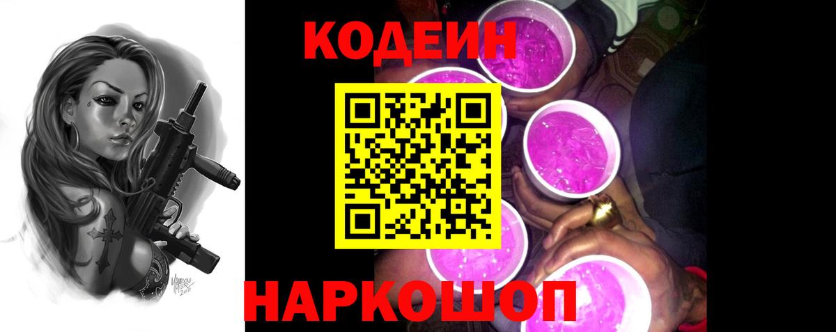 APVP Горячий Ключ