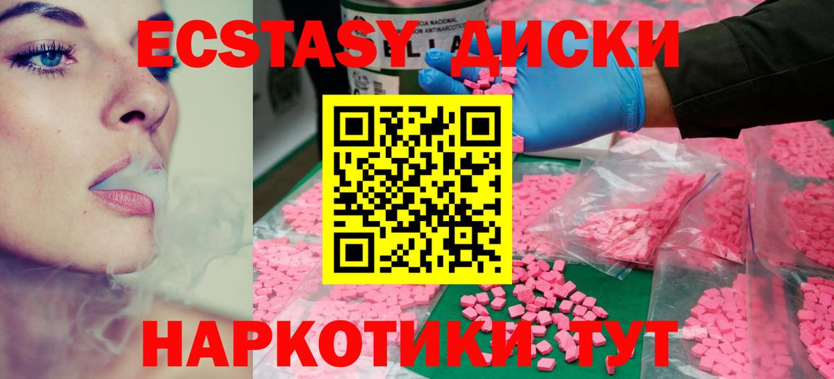 ЭКСТАЗИ louis Vuitton Горячий Ключ
