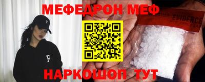 мяу мяу мука Берёзовский