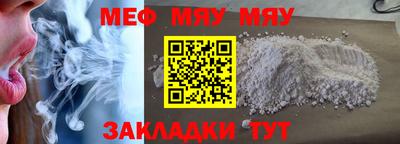 марки nbome Беслан