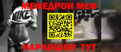 мяу мяу мука Берёзовский