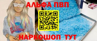 кокаин Бийск