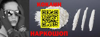марки nbome Беслан