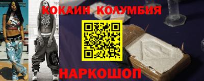 марки nbome Беслан