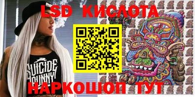 марки nbome Беслан