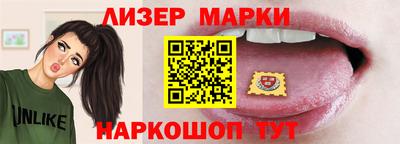 марки nbome Беслан