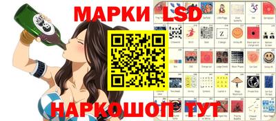марки nbome Беслан