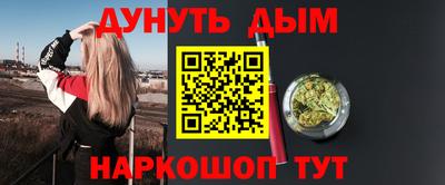 марки nbome Беслан