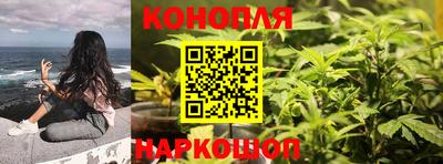 кокаин Бийск