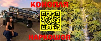 кокаин Бийск