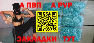 кокаин Бийск