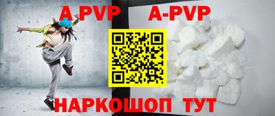 марки nbome Беслан