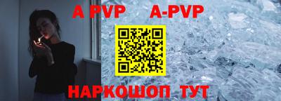 кокаин Бийск