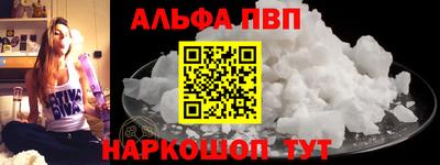 кокаин Бийск