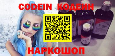 кокаин Бийск