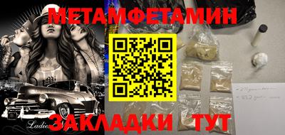 кокаин Бийск