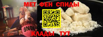 кокаин Бийск
