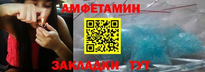 кокаин Бийск