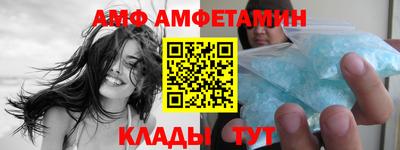 кокаин Бийск