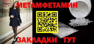 марки nbome Беслан