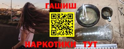 кокаин Бийск