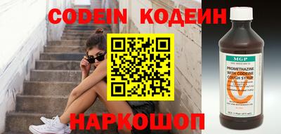кокаин Бийск