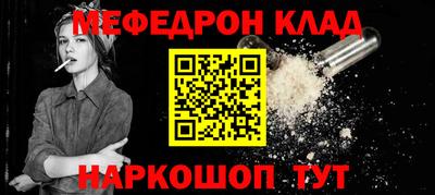 марки nbome Беслан