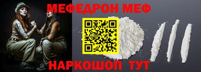 марки nbome Беслан