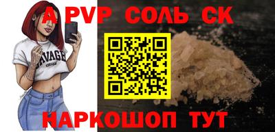 кокаин Бийск