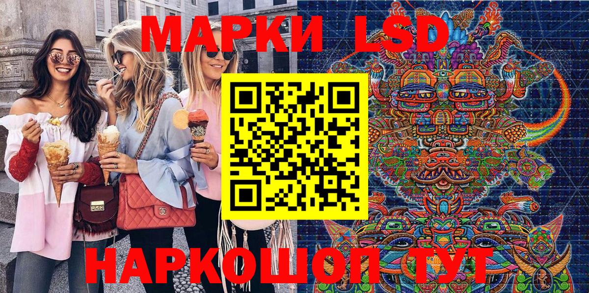 Марки N-bome  Вход с VPN  Горячий Ключ  Марки NBOMe 1500мкг 