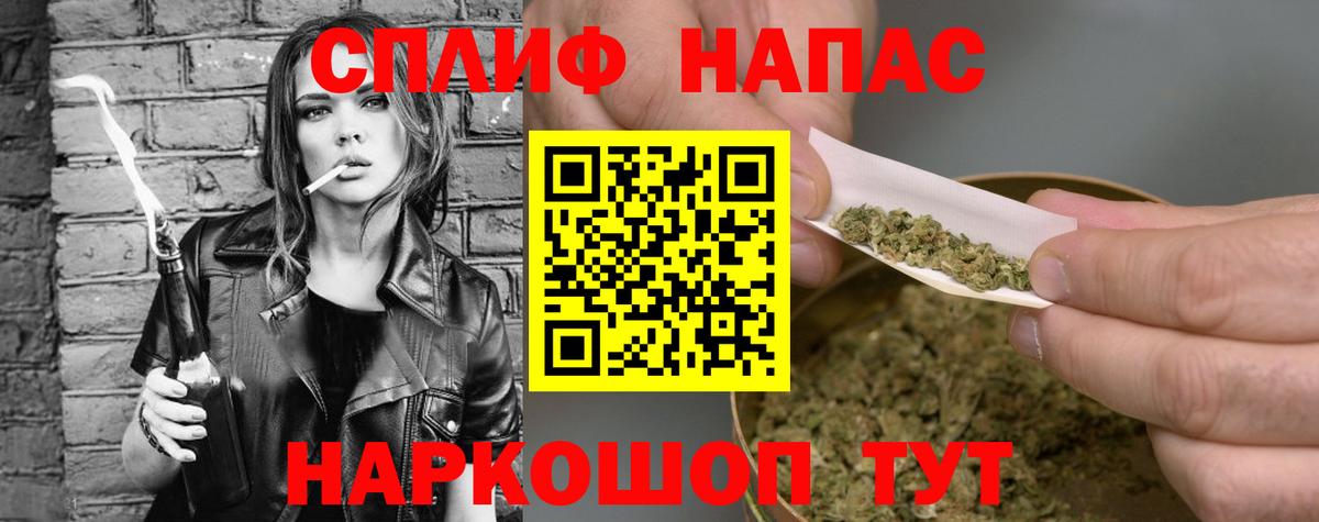 Горячий Ключ  Бошки марихуана SATIVA & INDICA  Бошки Шишки планчик  Шишки марихуана конопля  Вход с VPN 